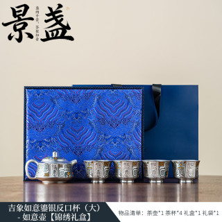 景盏 鎏银陶瓷功夫茶具套装整套家用轻奢泡茶
