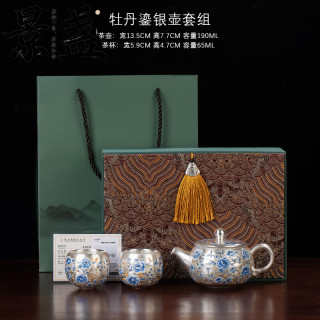 景盏 牡丹花鎏银一壶两杯茶壶茶具套装家用送