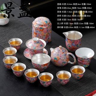 景盏 鎏银功夫茶具套装家用陶瓷盖碗整套国潮
