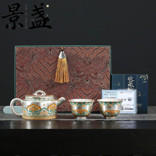 景盏 鎏银茶具套装家用轻奢陶瓷功夫茶具茶壶