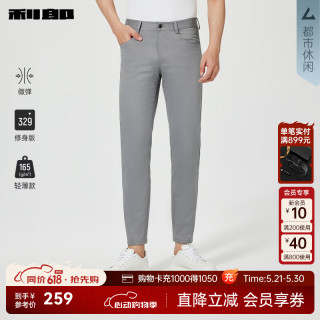 利郎 微弹 男士休闲裤 浅灰（25XXK30202） 34 (175/86A)