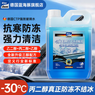 blue chem 防冻乙醇玻璃水2L零下25-40度去油膜汽车冬季乙醇雨刮水去污虫胶 防冻去污型2L*1瓶