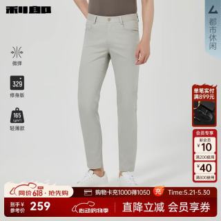 利郎 微弹 男士休闲裤 卡其色（25XXK30203） 31 (165/78A)