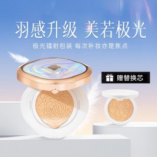 徐小小 索菲欧气垫BB霜养肤持久混合油皮遮瑕奶油肌自然色水光无瑕粉底液