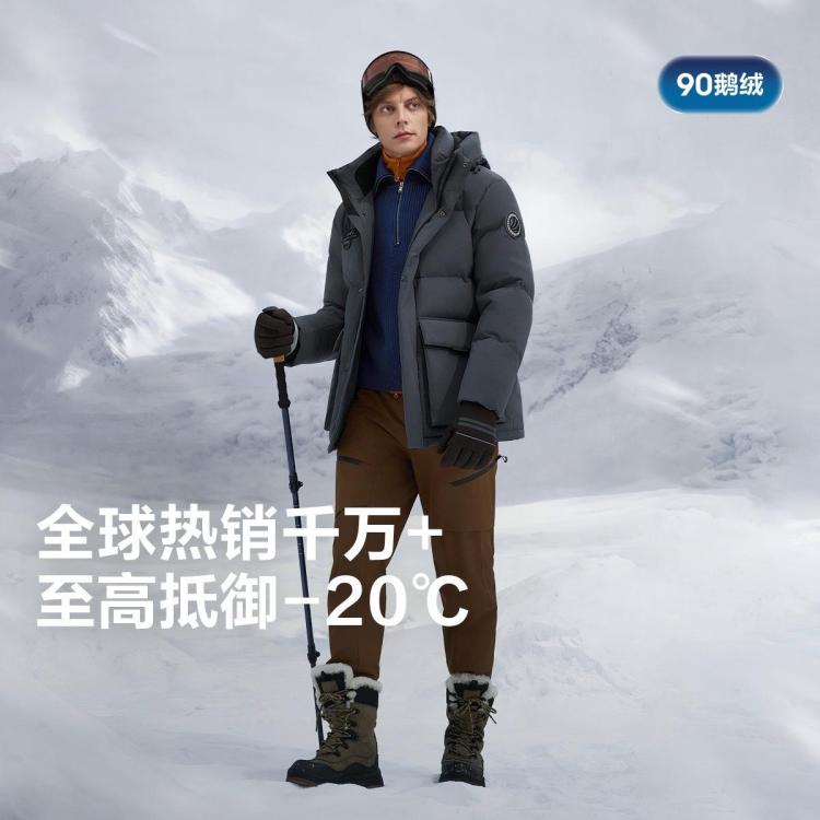 波司登 鹅绒羽绒服