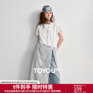 初语 凉感抗菌 女士连衣裙
