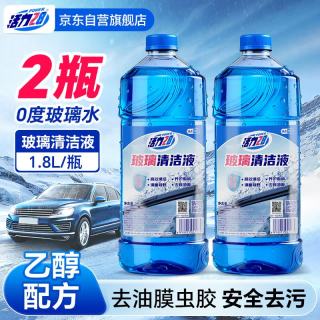 活力28 乙醇0度玻璃水 1.8L*2瓶