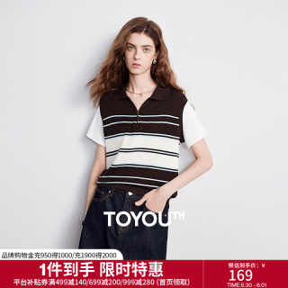 初语 莱赛尔 女士针织衫