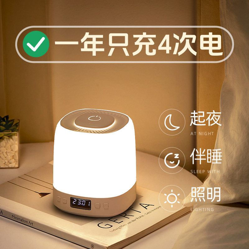 酷火 可充电式小夜灯