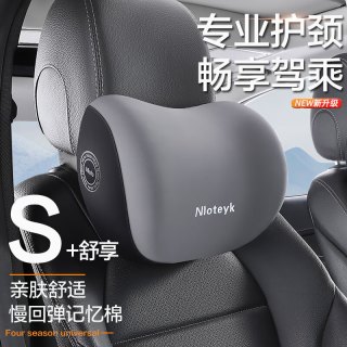 移动端、京东百亿补贴：魅驹记忆棉汽车头枕腰靠套装护颈枕车用头枕腰枕护腰靠垫枕比亚迪宋秦 头枕  1个