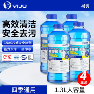 易驹 MMY-6687 玻璃水 4瓶装 -15度