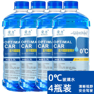 荣力 玻璃水 1件 4瓶装 汽车冬季防冻-40-25四季通用型雨刮水车用去污剂
