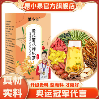 黄芪菊花枸杞茶决明子 180g