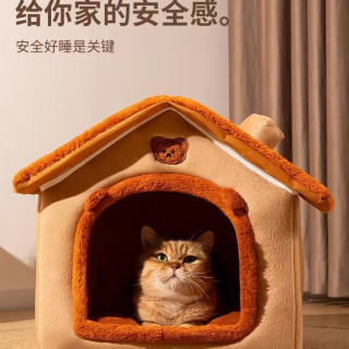 猫窝狗窝封闭式可爱保暖房子猫窝冬天加厚小型狗窝