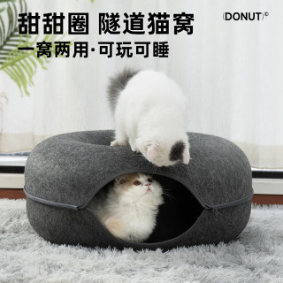 猫管家 甜甜圈两用封闭式隧道两用宠物窝小猫咪毛毡圆形猫四季通用