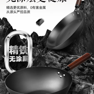 苏泊尔 无涂层铁锅炒锅煎锅套装平底锅  2件套