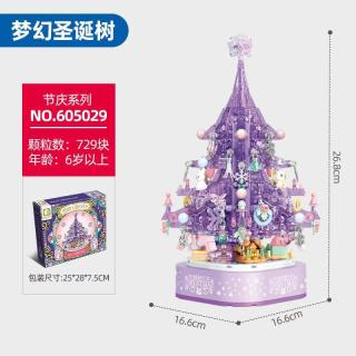 森宝积木 儿童节礼物 积木玩具 605029梦幻圣诞树音乐盒
