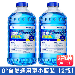 易驹 玻璃水汽车冬季车用雨刷精四季通用雨刮水镀晶去油膜防冻零下40度