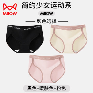 猫人 少女内裤纯棉3条高开叉运动中腰三角裤透气学生日系高弹少女短裤