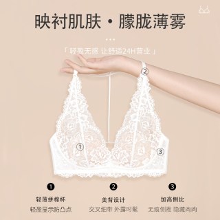 祺蕾 挂脖前扣式 女士内衣套装