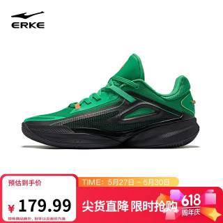 鸿星尔克 谦驯TD 男款篮球鞋