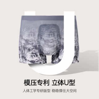 爱慕 先生 内裤男轻薄速干抗菌新品U型裤U-COOL大空间内裤