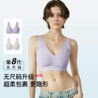 Ubras 女士美背一体式文胸 2件装