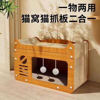 科万鸿 猫抓板耐磨耐抓四季通用猫窝猫抓板一体猫屋防抓不掉屑猫爪板