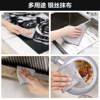 五星电器 双层锁边钢丝抹布 20*20cm 6条装