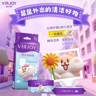 唯洁雅 奶茶鼠湿厕纸 便携小包  7片*6包