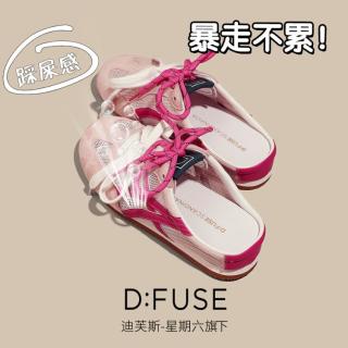 D:FUSE 迪芙斯 舒适凉拖外穿透气薄款星期六旗下运动拖鞋春夏季懒人鞋一脚蹬女鞋