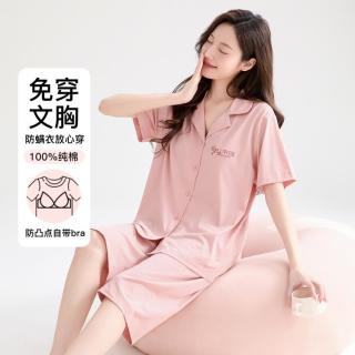 芬腾 睡衣女夏季翻领七分裤新疆纯棉外穿女士家居服套装