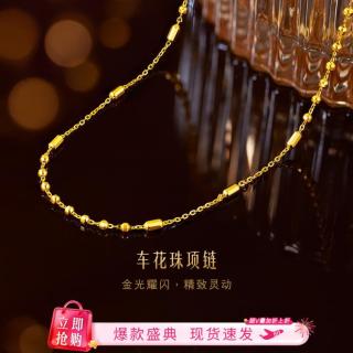 六福珠宝 足金车花珠 黄金项链