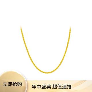 周大福 简约时尚麻绳链足金黄金项链 4号十点限时官补