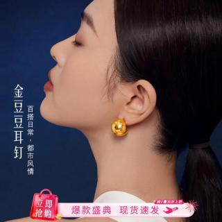 六福珠宝 金豆豆黄金耳钉耳环女款时尚5D硬金耳饰计价