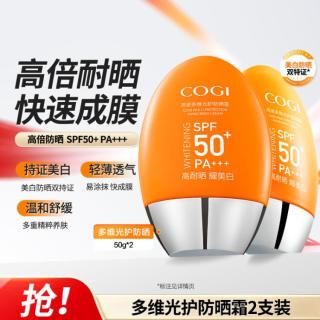 高姿 多维光防晒霜 SPF50+ PA+++ 50g*2