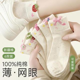 芬腾 女士春夏薄款运动防臭短筒袜 6双装