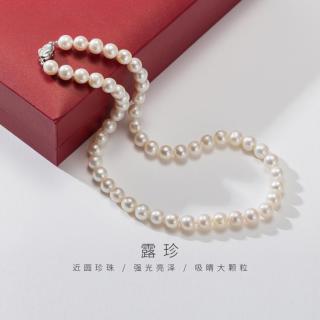 京润珍珠 母亲节性价比大颗粒淡水珍珠项链耳钉胸针套装gN pearl珍珠