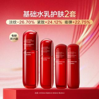 韩束 抗皱紧致 护肤品套装
