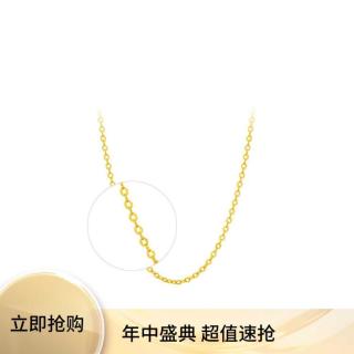 周大福 EOF149 十字足金项链