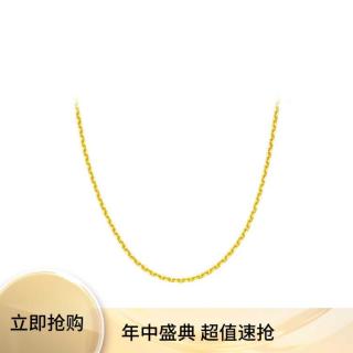 周大福 中版十字链 素链足金黄金项链(工费:260计价)EOF1133 40cm 足金 约4.85g
