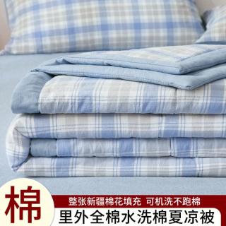 安睡宝 里外全棉无印风夏被水洗夏凉被芯棉花被空调被宿舍单双人薄被子
