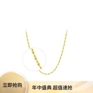 周大福 EOF30 相恋一生足金项链