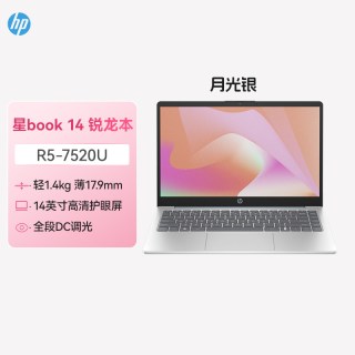 移动端：惠普 14--eh 120Hz高刷 笔记本电脑