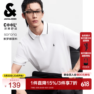 移动端、京东百亿补贴：杰克琼斯 杰克·琼斯（JACK&JONES）25年polo衫男夏季无忧搭撞色罗纹翻领商务刺绣logo男士短袖POLO衫 本白色A06 XL
