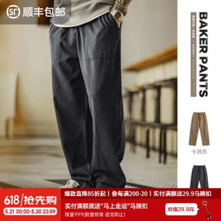马登 工装美式复古莱赛尔棉天丝贝克裤男士休闲裤秋季直筒长裤子男 藏青色 M