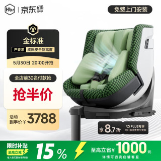 虎贝尔 E360Pro 0-12岁儿童座椅 棋盘格绿