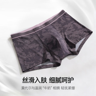 爱慕 先生 2件包男士内裤新品含氨基酸蛋白抗菌沁润礼盒