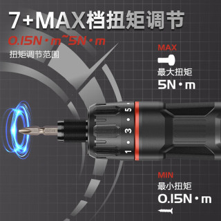 大有 5612-Li-4 电动螺丝批套装 特工款