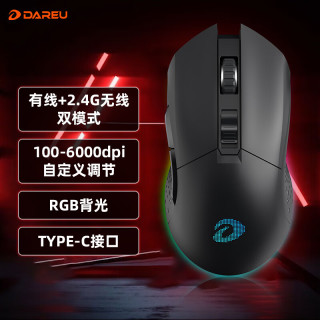 达尔优 EM901双模有线2.4G蓝牙无线鼠标电竞游戏吃鸡lol宏可充电RGB发光电脑笔记本家用办公 EM901黑色